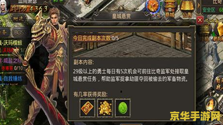 【传说之灵符痕迹】