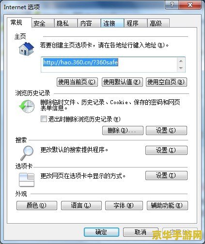 冒险岛蓝蘑菇王 建议：冒险岛：蓝蘑菇王的挑战