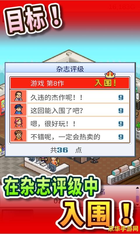 英雄联盟手游蛮族之王加点攻略