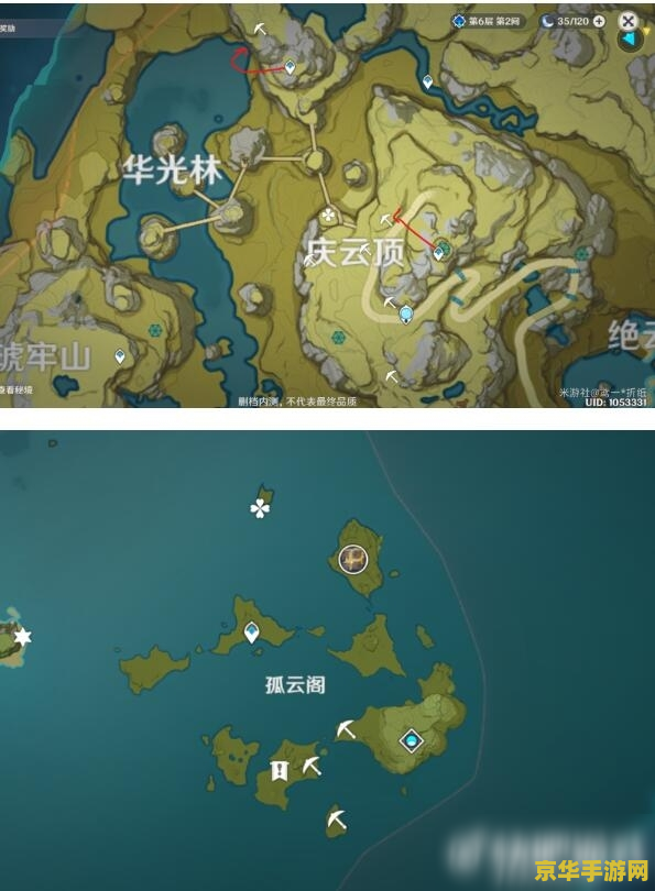 老石在哪里原神地图标记