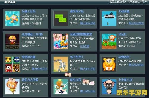 英雄联盟手游蛮族之王加点攻略
