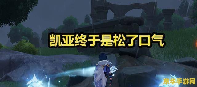 神子配队原神 神子配队：原神中的策略与组合深度解析