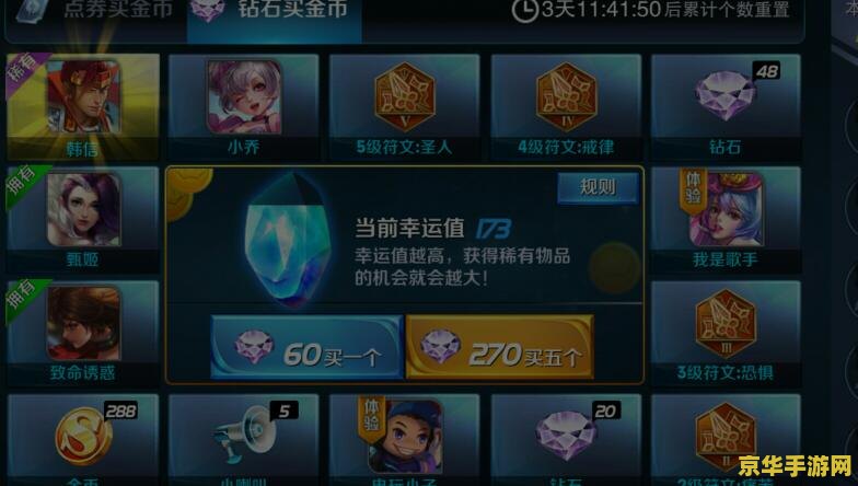 王者荣耀什么时候有人脸识别 王者荣耀人脸识别系统：守护绿色游戏环境