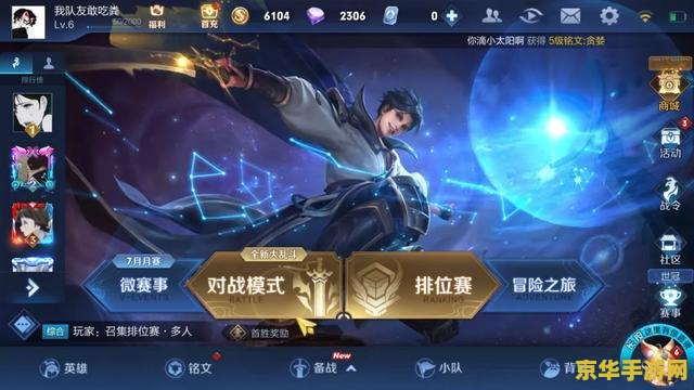 lol蛮族之王 建议：蛮族之王：泰达米尔的荣耀与挑战