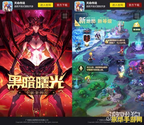 原神新版本前瞻直播兑换码：游戏内容与福利一网打尽