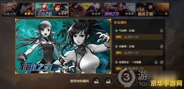 **英雄联盟下棋努努出装攻略**