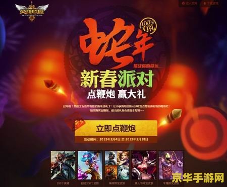 原神禽肉在哪买 原神禽肉在哪买