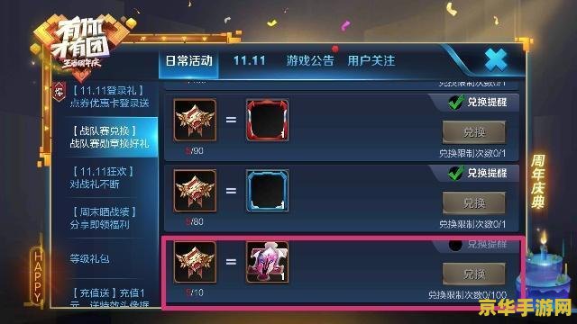 神鬼传奇刺客技能加点 神鬼传奇刺客技能加点攻略**