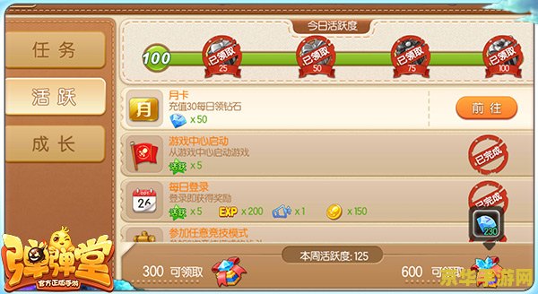 英雄联盟几种龙 **英雄联盟中的巨龙**