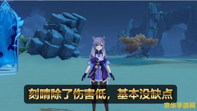 玩王者荣耀 程咬金是什么梗 玩王者荣耀：程咬金的“梗”与魅力**