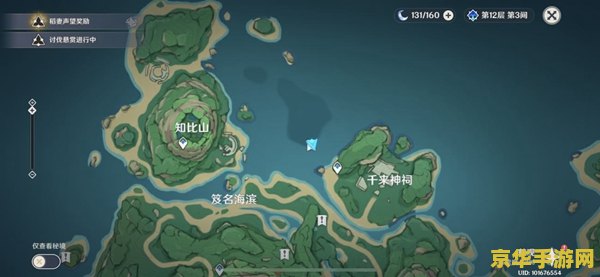 英雄联盟手游礼包业务 英雄联盟手游礼包业务：游戏福利与特权一网打尽