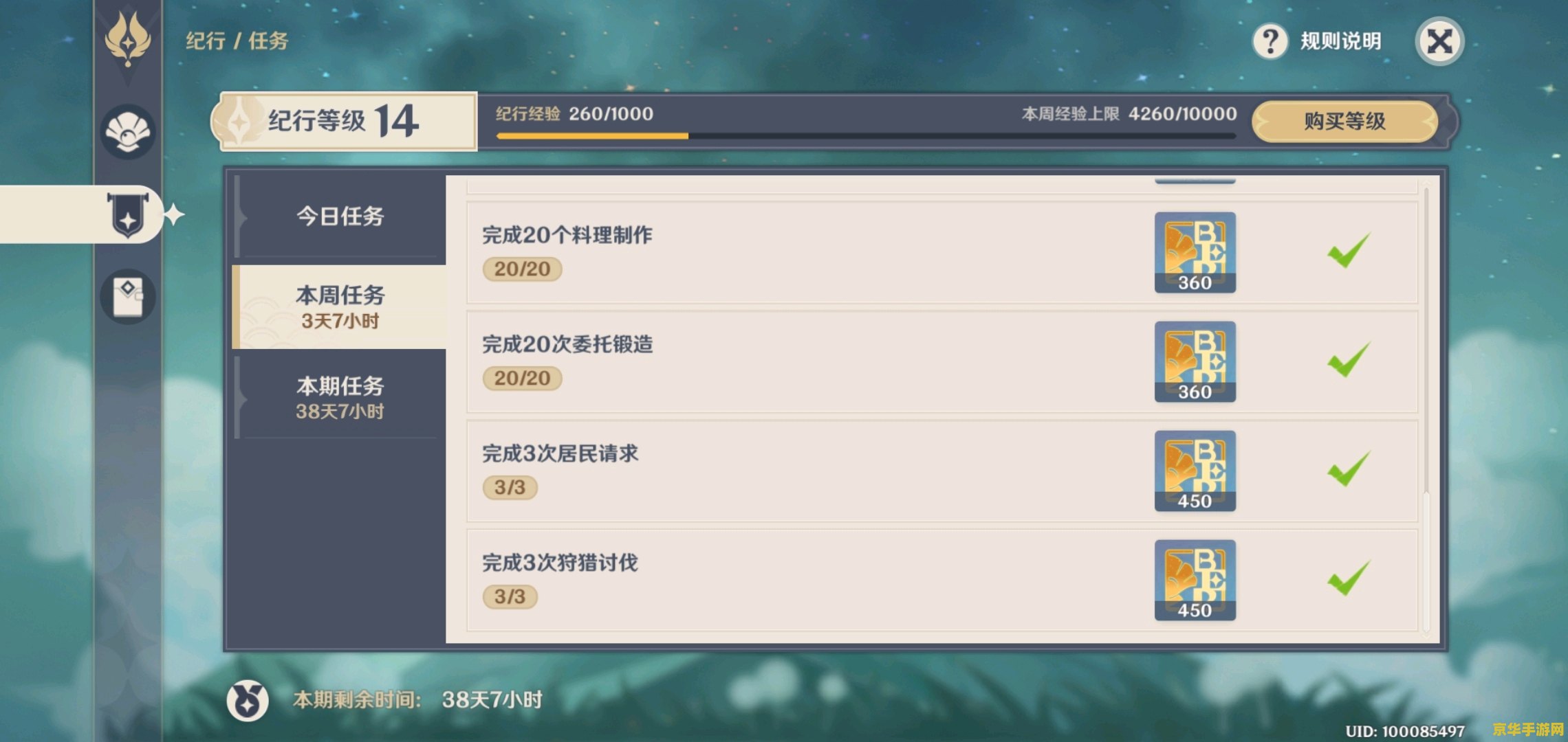 王者荣耀边进突围出什么装备达摩 王者荣耀边路突围：达摩的装备选择