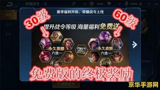 王者荣耀嫦娥什么时候 王者荣耀嫦娥什么时候：英雄的背景、技能与玩法解析