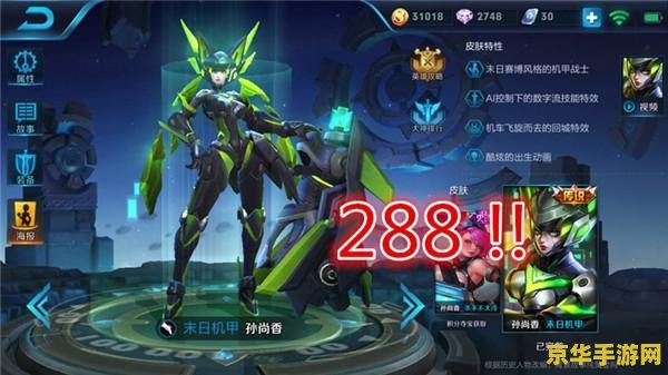 英雄联盟青钢影跟诺手 青钢影与诺手：英雄联盟中的对决