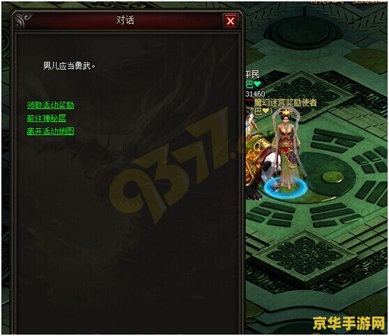 原神高危险度怎么解除 原神高危险度怎么解除
