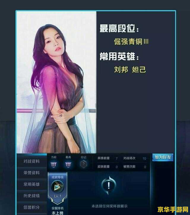 霸王2好玩吗 霸王2：一场无尽的战斗之旅