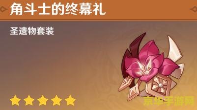 原神琴圣遗物怎么搭配 原神琴圣遗物搭配攻略