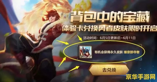 原神清澈庄最高处碎片 原神清澈庄最高处碎片攻略