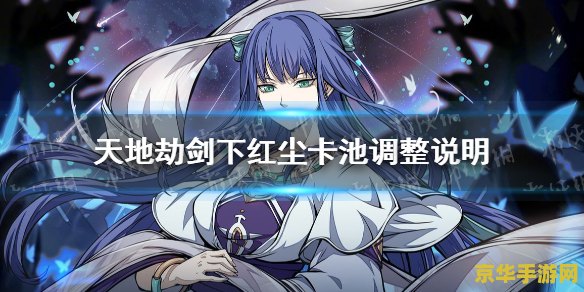 王者荣耀为什么用程咬金少 王者荣耀：为何程咬金的使用率偏低