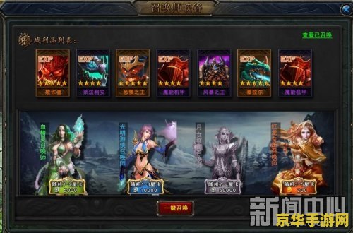 恐龙快打无敌版 游戏名称：恐龙快打无敌版