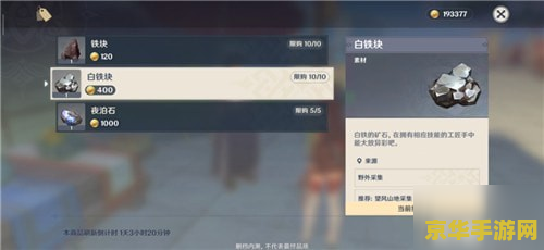 英雄联盟生日什么意思 英雄联盟生日：游戏中的特殊庆典与福利