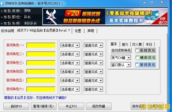口袋妖怪钻石攻略 口袋妖怪钻石：无尽的冒险与探索**