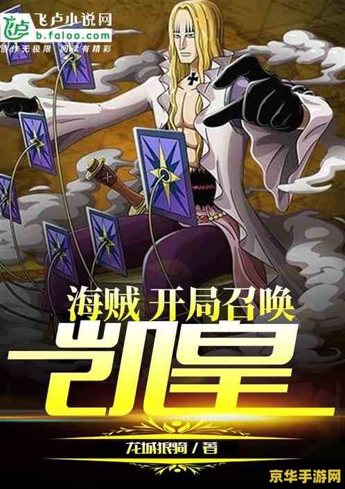 原神渊下宫健纹 探索“原神”中的渊下宫健纹