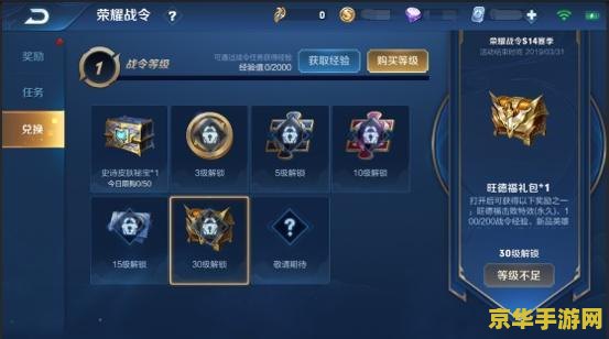 英雄联盟魔偶皮肤领错区了怎么办 英雄联盟魔偶皮肤领错区了怎么办