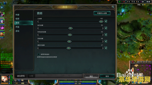 英雄联盟fps低怎么办 英雄联盟 FPS 低怎么办