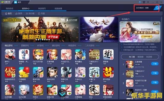原神国际服pc客户端：游戏体验及攻略指南