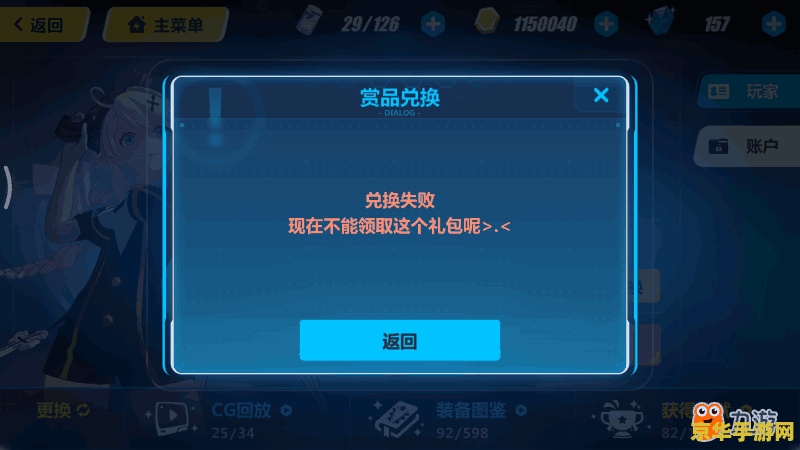 王者荣耀中破甲是什么 **王者荣耀中破甲的奥秘**