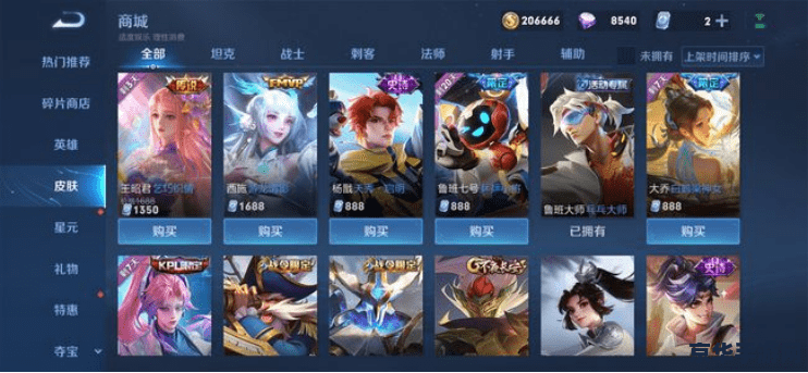英雄联盟魔偶皮肤领错区了怎么办 英雄联盟魔偶皮肤领错区了怎么办