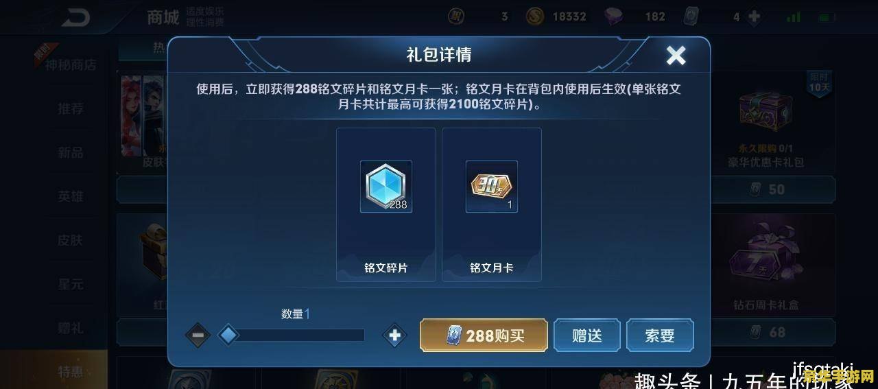 【王者荣耀udp端口多少】