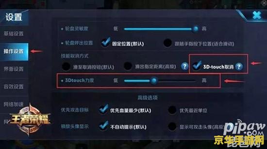 【王者荣耀udp端口多少】