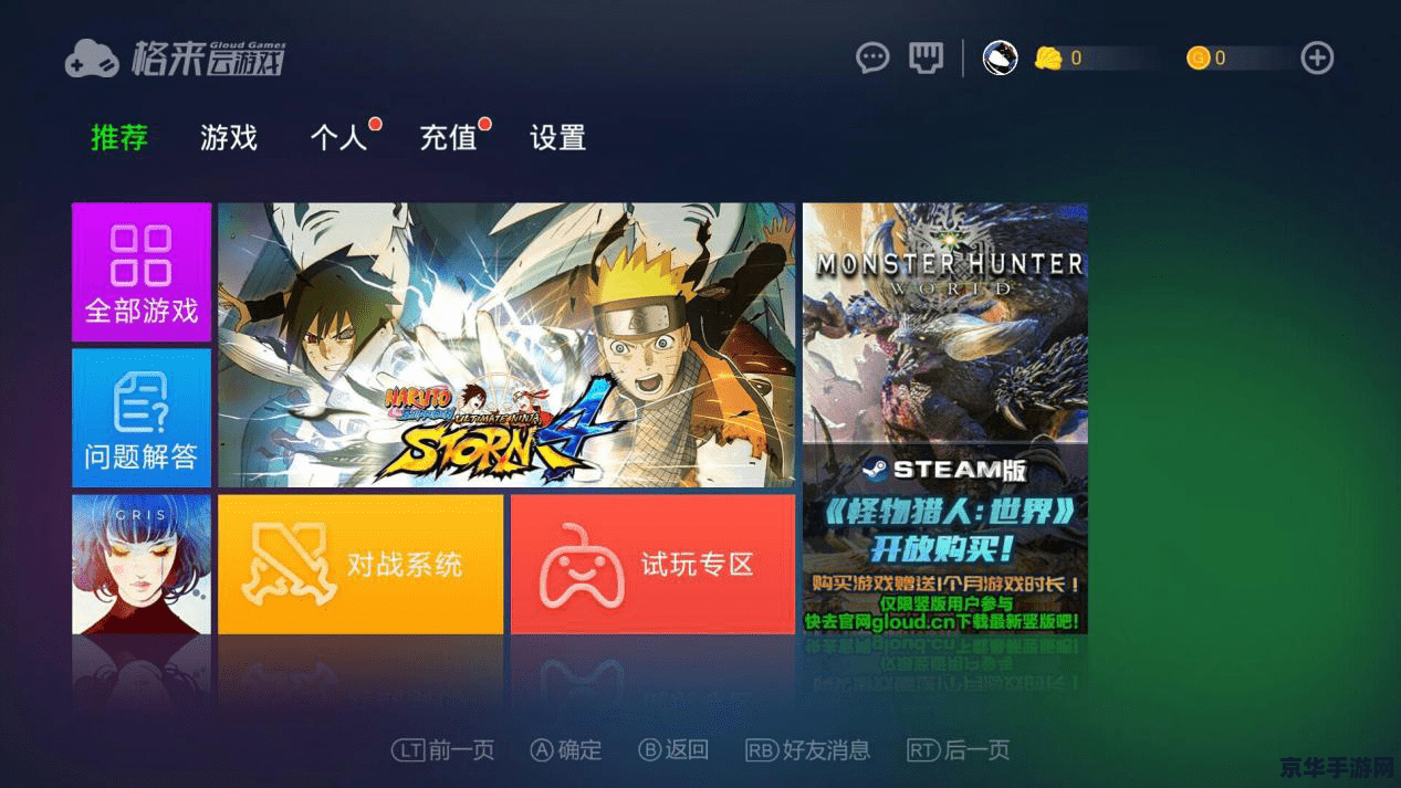 前往风龙废墟原神 探索风龙废墟：原神中的神秘领域