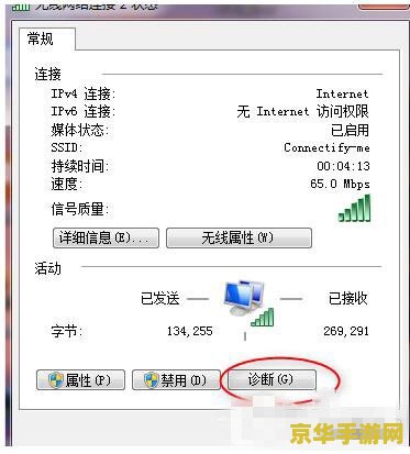 "龙之谷商城 - 探索游戏内购与交易的神秘世界"