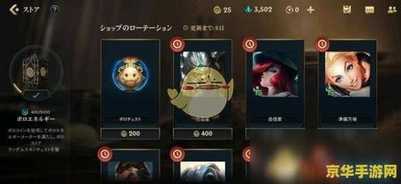 英雄联盟控最新版：游戏玩法与策略的深度解析
