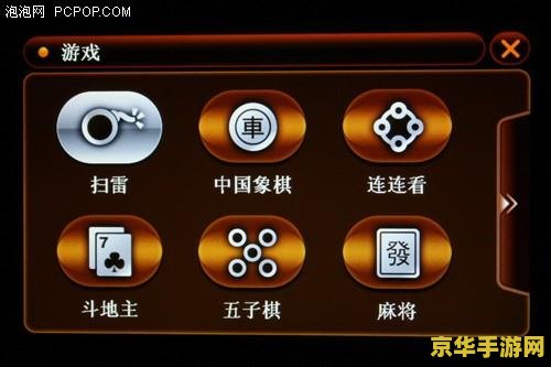 【简单百宝箱有毒吗】的游戏相关内容分析