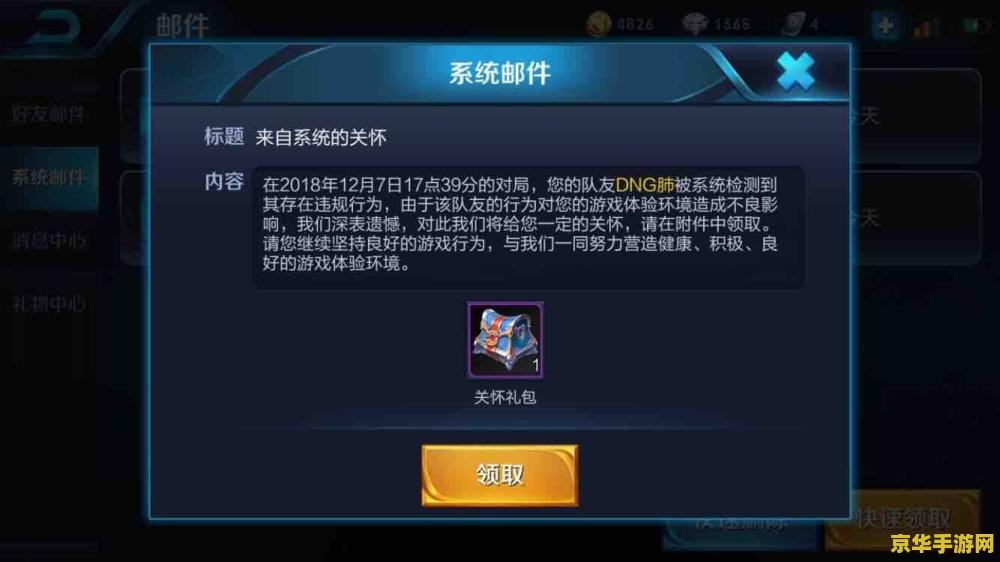 王者荣耀s11上分买什么英雄 王者荣耀S11赛季上分英雄推荐