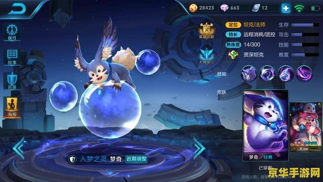 王者荣耀技能线有什么用 王者荣耀：技能线的战略意义**