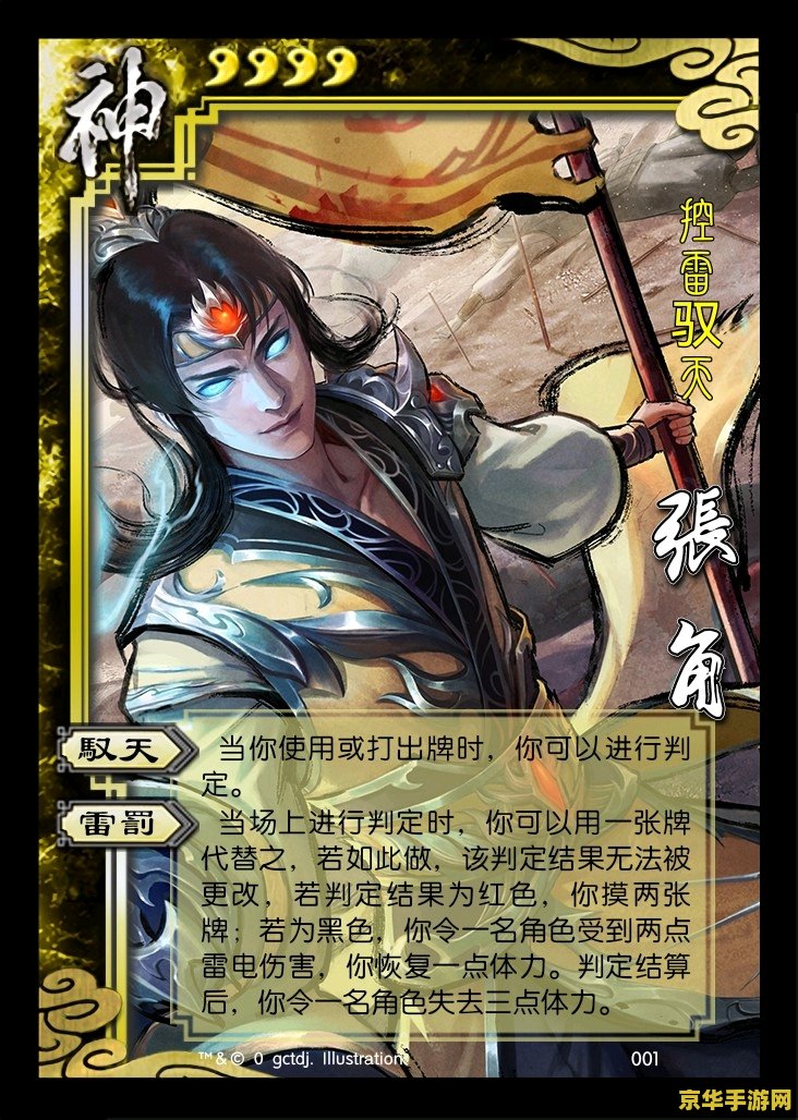 三国杀进不去 三国杀游戏进不去问题及解决方法