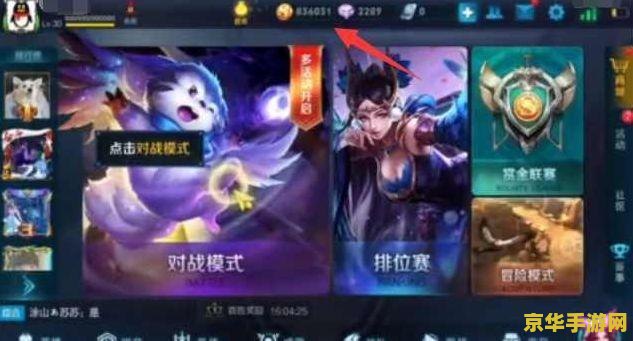 王者荣耀技能线有什么用 王者荣耀：技能线的战略意义**