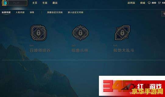 英雄联盟维护到几点今天