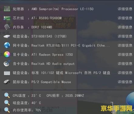 秦殇内存修改器：游戏平衡的利器与注意事项