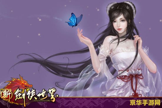 【绝世倾城狐媚天下】——一场游戏世界的视觉盛宴