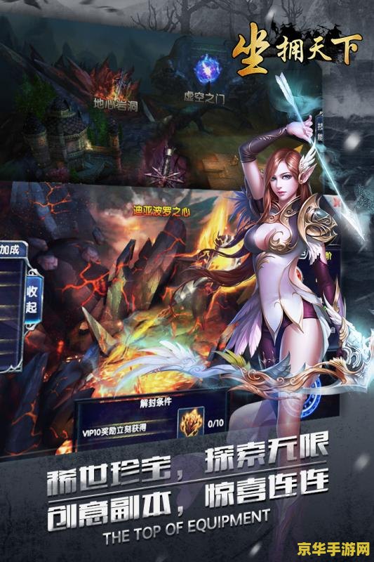 【绝世倾城狐媚天下】——一场游戏世界的视觉盛宴