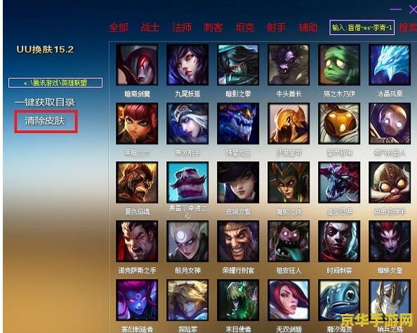推箱子小游戏 推箱子小游戏