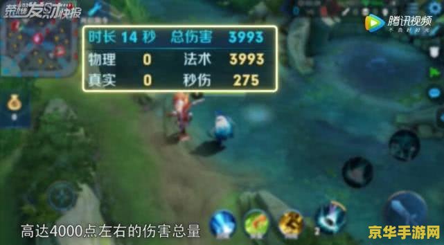 赛尔号哈尔翼蜂 游戏名称：赛尔号哈尔翼蜂