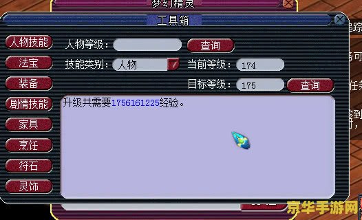 原神蒙德世界任务 探索蒙德：世界任务之谜