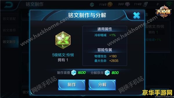 原神潮汐的任务 探索原神中的潮汐任务：深海的秘密与挑战